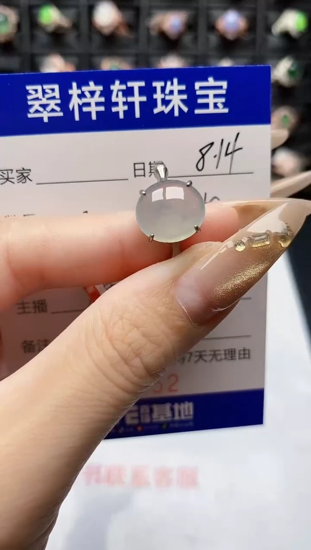 翡翠戒指银S925镶嵌1652