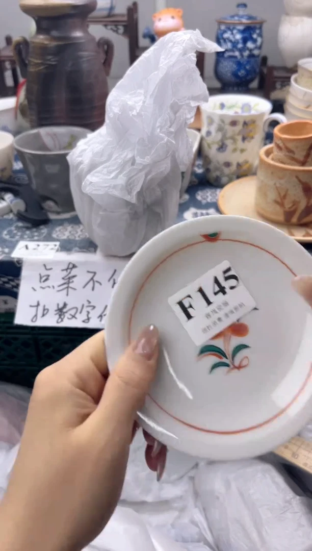 瓷片大*    F145