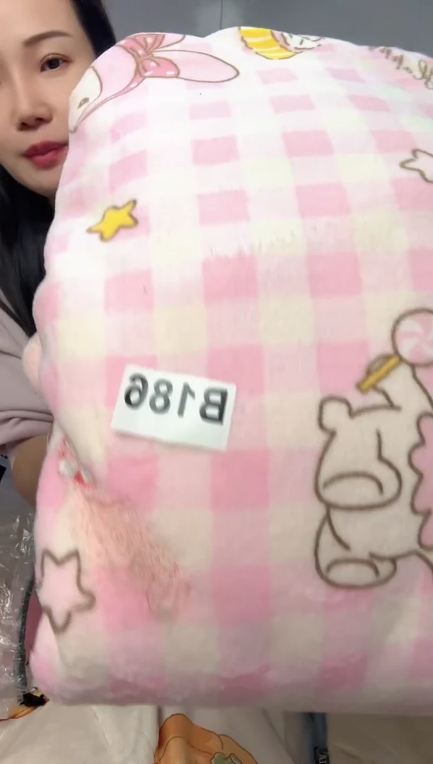 牛奶绒?**仔186床上用品孤品遐思二等品介意勿拍