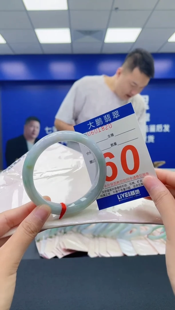 翡翠手镯未镶嵌AAAAAAAAAA