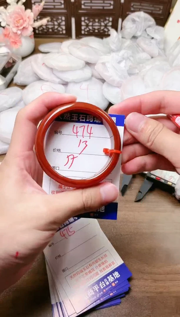 手镯玛瑙/玉髓未镶嵌474