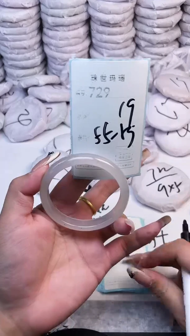 手镯玛瑙/玉髓未镶嵌729
