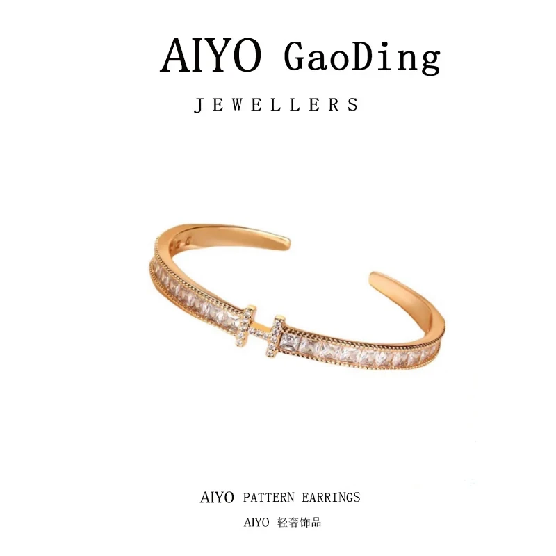 铜合金手镯 AIYO   精工【满钻H手镯】个性百搭气质高级感手环