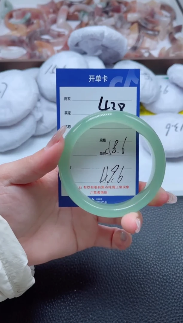 【闪购商品】石英质玉手镯未镶嵌438-58