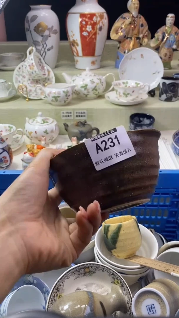 件吉*瓷片 默认微瑕 完美慎入231