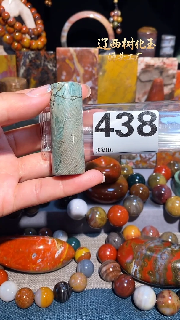 未镶嵌-硅化玉天然北票硅化玉手串