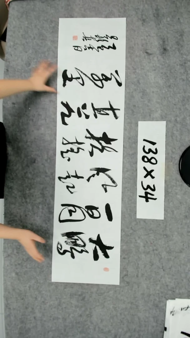 书法吕老师书法作品
