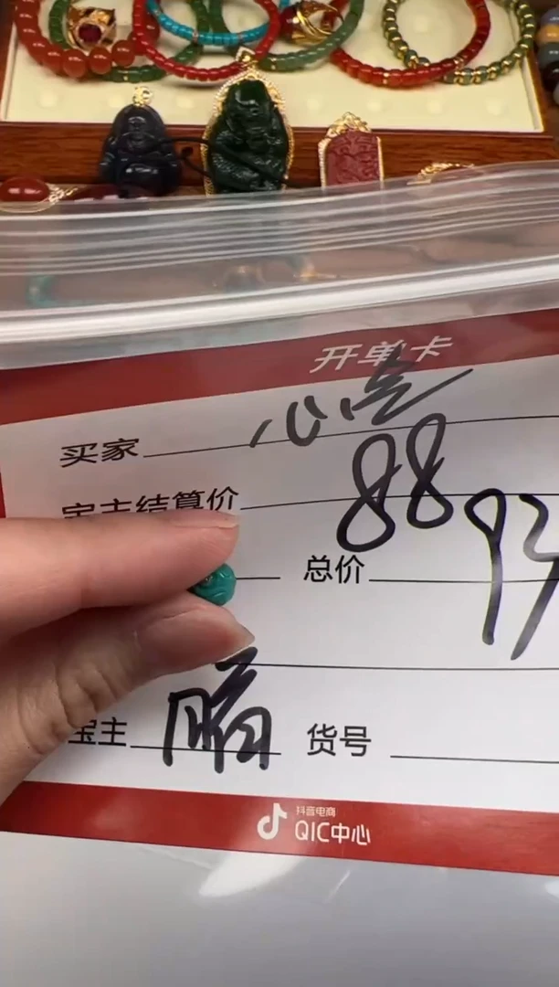 未镶嵌绿松石配饰配饰心*～配饰配饰
