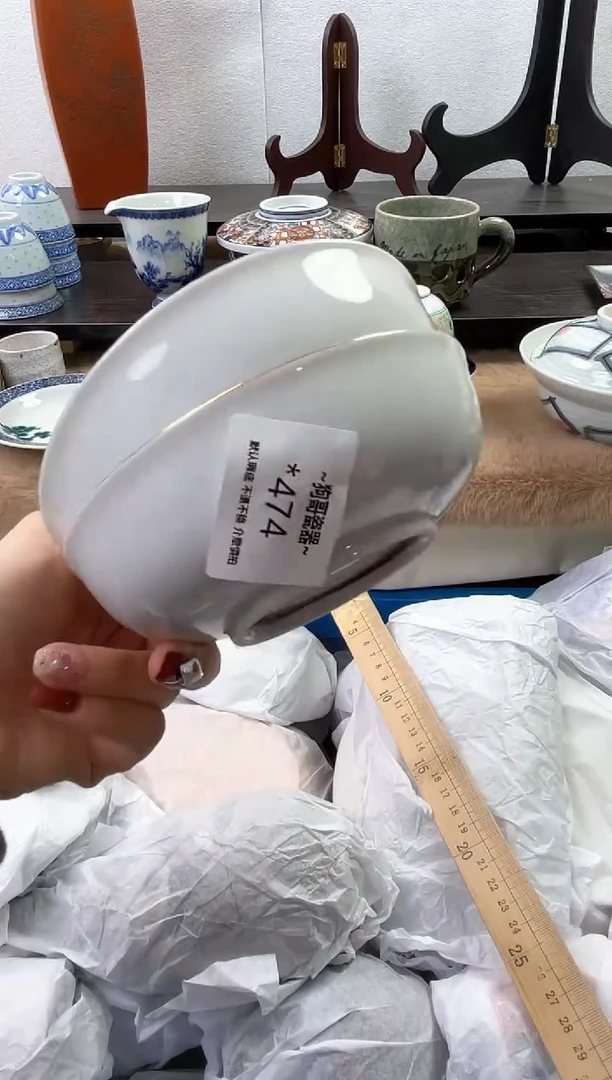 【闪购商品】瓷片474+2海外中古回流瓷器 默认瑕疵慎拍