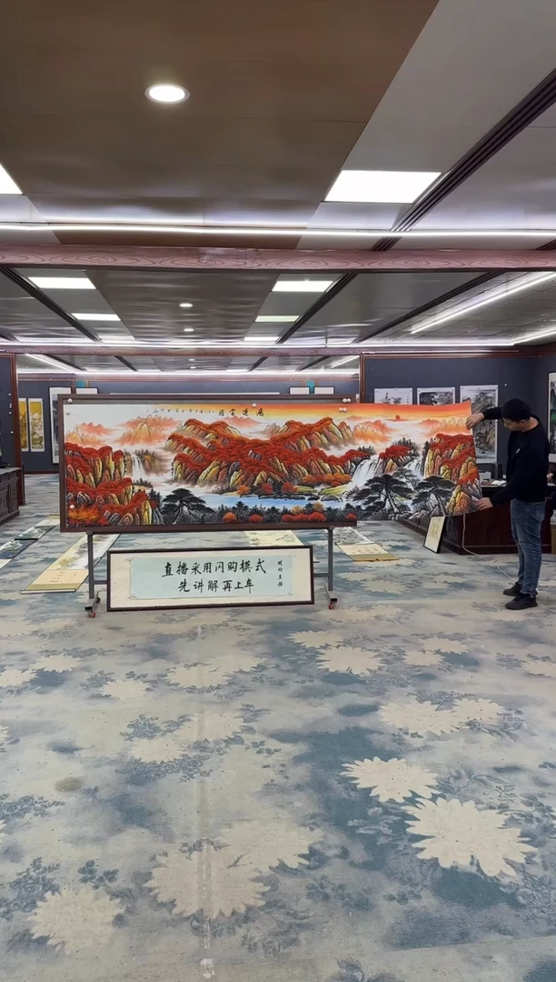 国画Z刘雪红-山水国画-小丈二