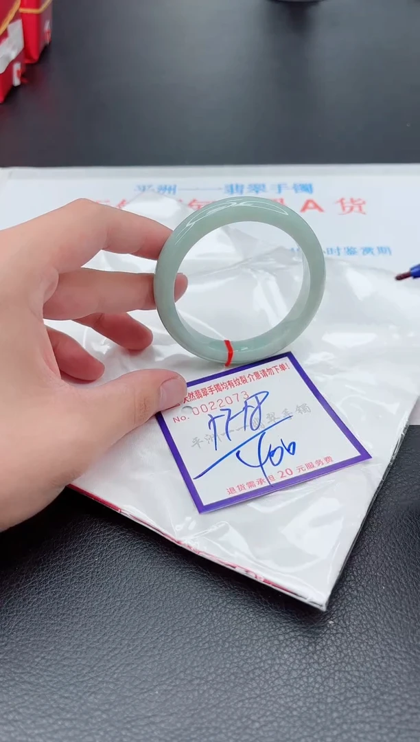 翡翠手镯未镶嵌1