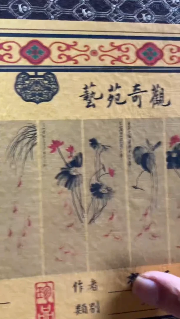 八条虾 盒(收到货有问题联系客服)