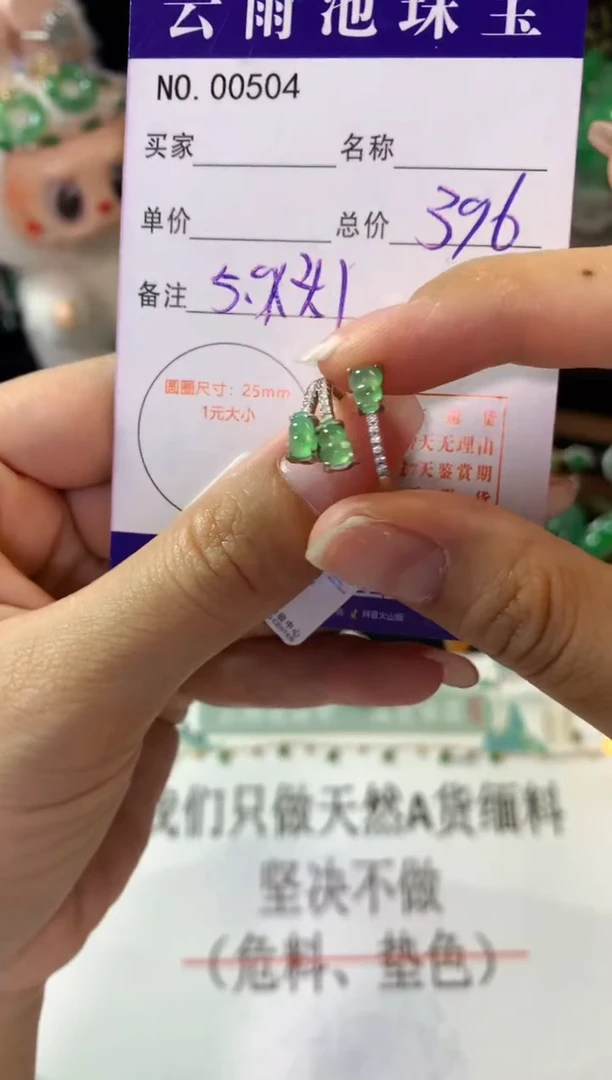 翡翠戒指银S925镶嵌翡翠