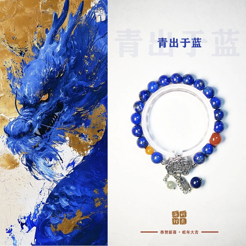 非金属仿水晶手链 【青出于蓝】敖闰同色系送女友单圈国风古法手串