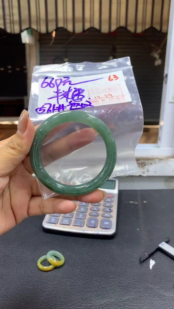 未镶嵌定制翡翠半*?拍一发一63