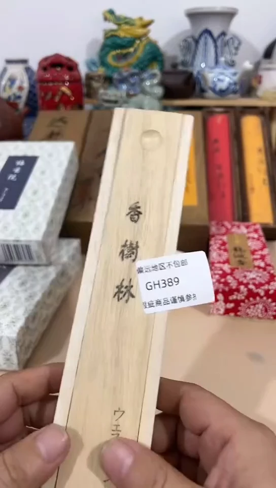 【闪购商品】瓷片389回流产品谨慎参拍