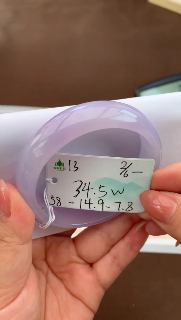 翡翠手镯未镶嵌自带#618活动#，联系客服核对地址~