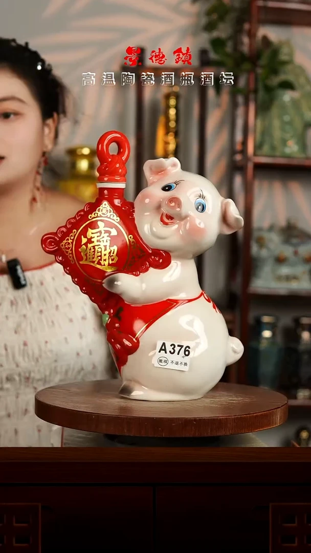 景德镇垚晶陶瓷微瑕4斤A376