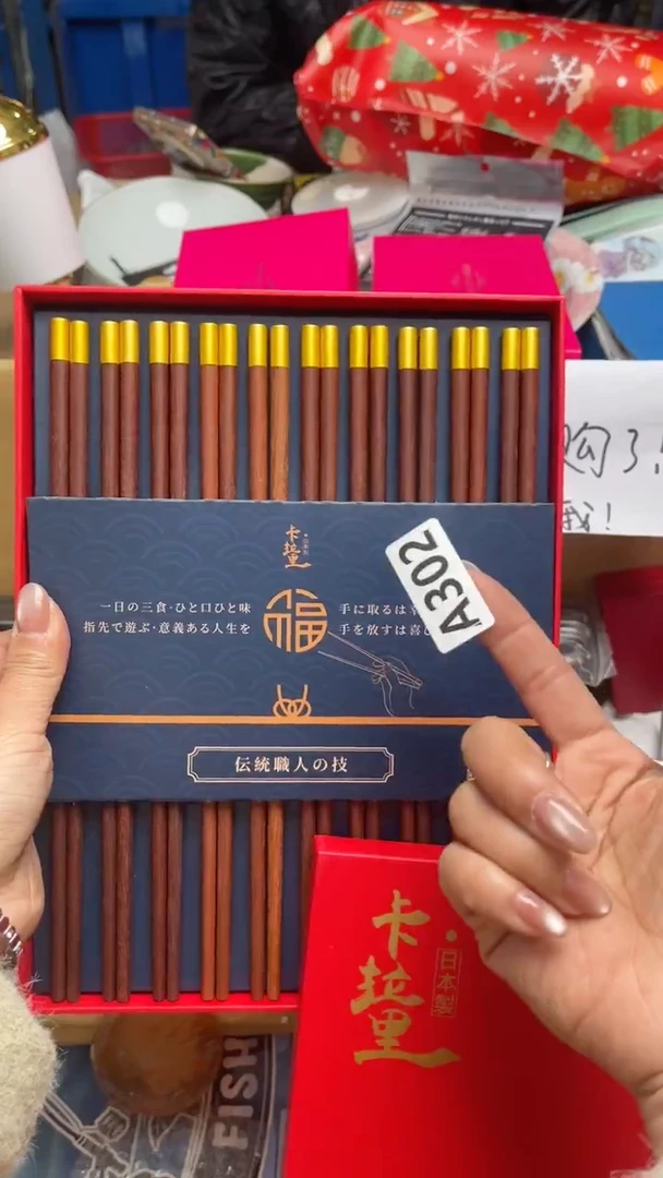 木用****1如图所示清影轩甄选