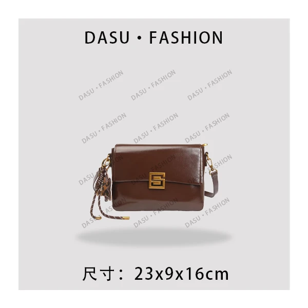 【苏总专属】SKL-5397-摩卡色女士时尚潮流气质小众腋下包斜挎包