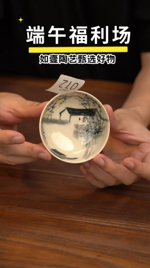 如壹陶艺甄选好物