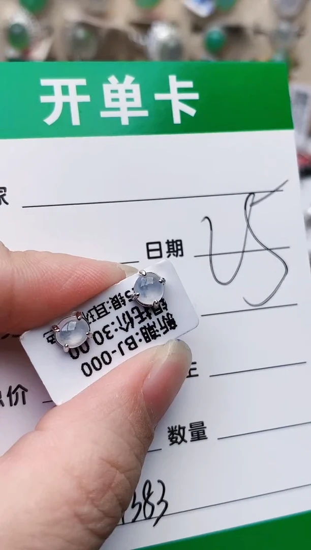 颈饰银S925镶嵌翡翠1383