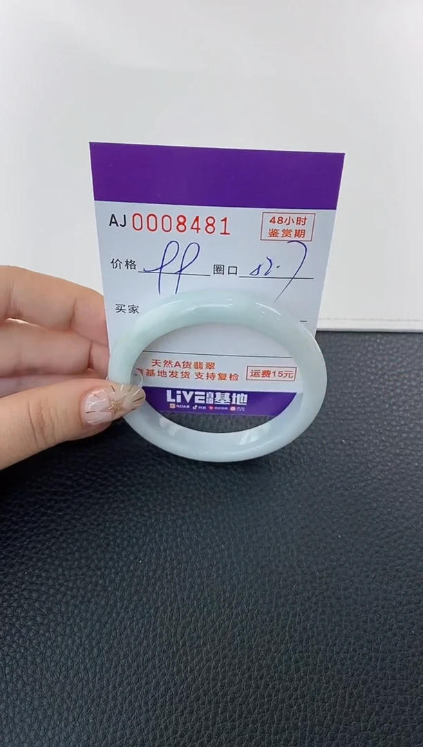 未镶嵌手镯翡翠天然A货翡翠【有纹有裂】