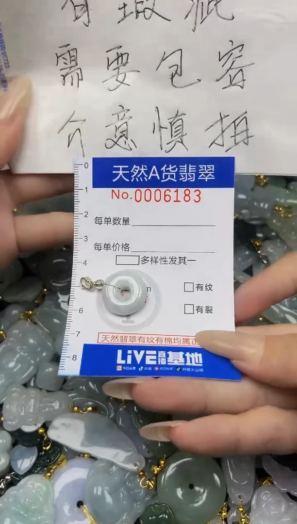 翡翠未镶嵌吊坠(不含链)夏日时尚爆款天然翡翠A货