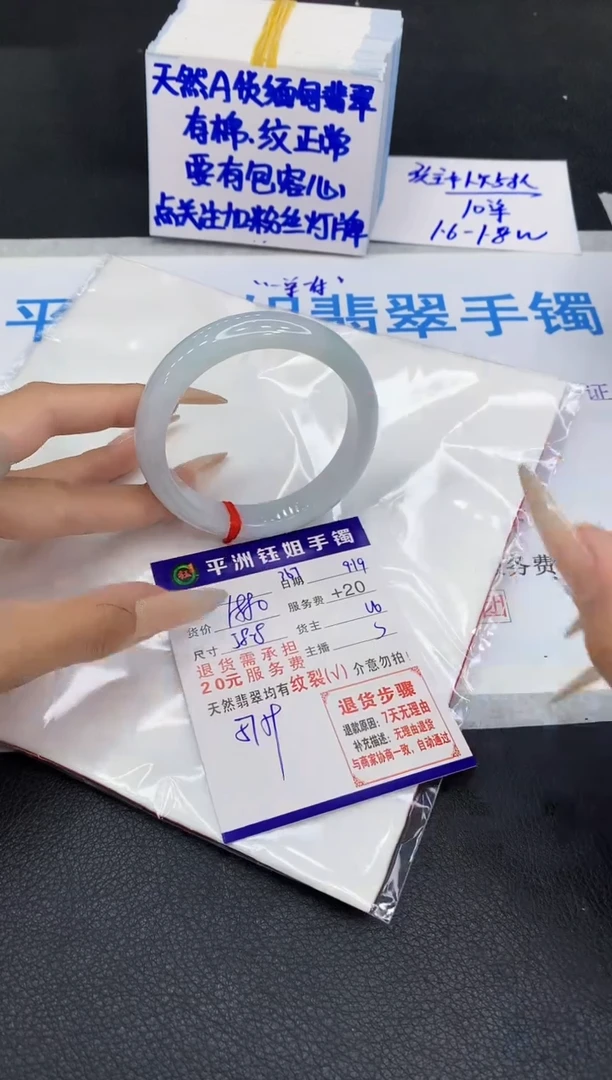 未镶嵌手镯翡翠1111111111