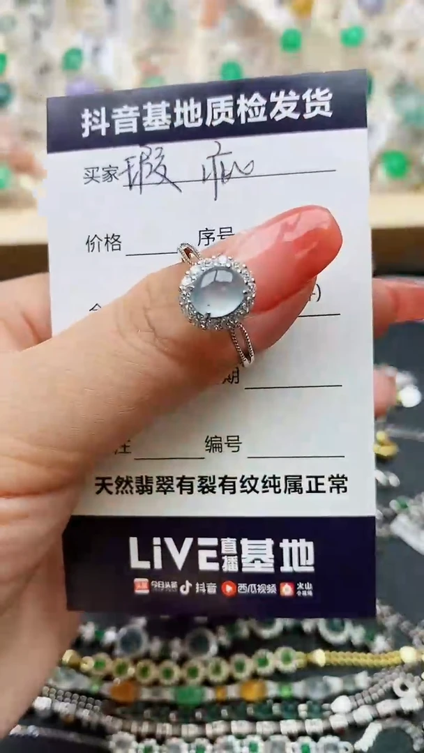 【闪购商品】翡翠戒指银S925镶嵌........