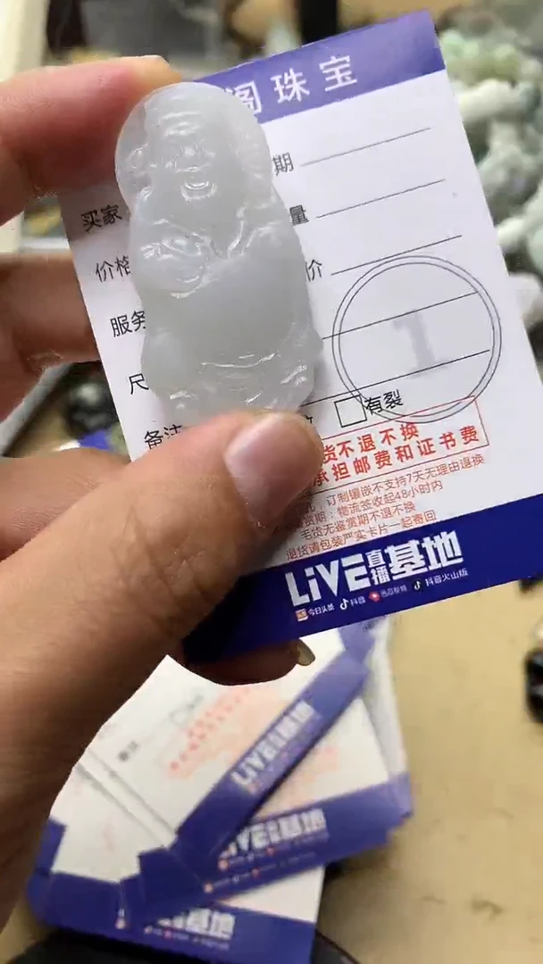 【闪购商品】定制翡翠未镶嵌翡翠1