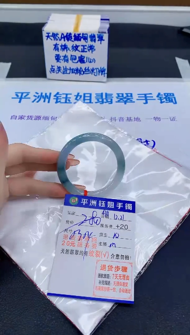 未镶嵌手镯翡翠1111