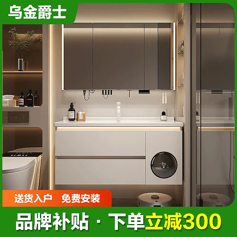 SPC蜂窝铝+多层实木浴室柜组合陶瓷一体盆赠洗烘4代一体机K10Pro