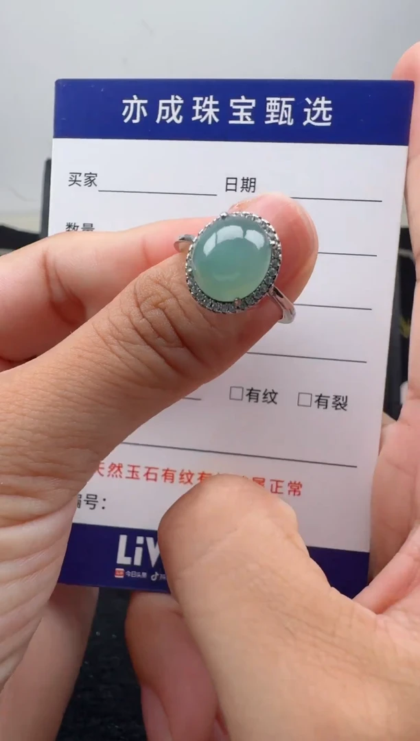 银S925镶嵌手链翡翠40