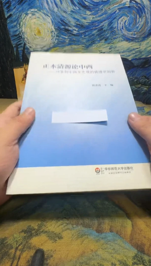 皮*战永威书社下单链接