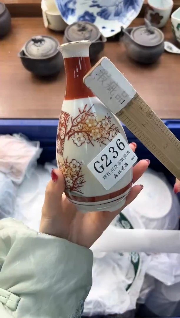 【闪购商品】瓷片----------G236