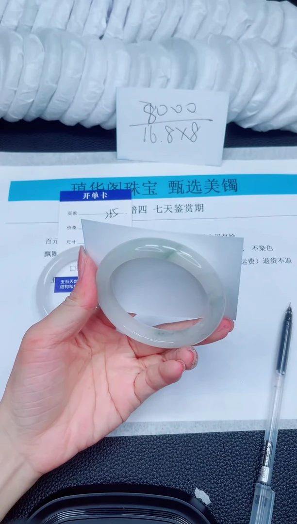 石英质玉手镯未镶嵌266-58.4