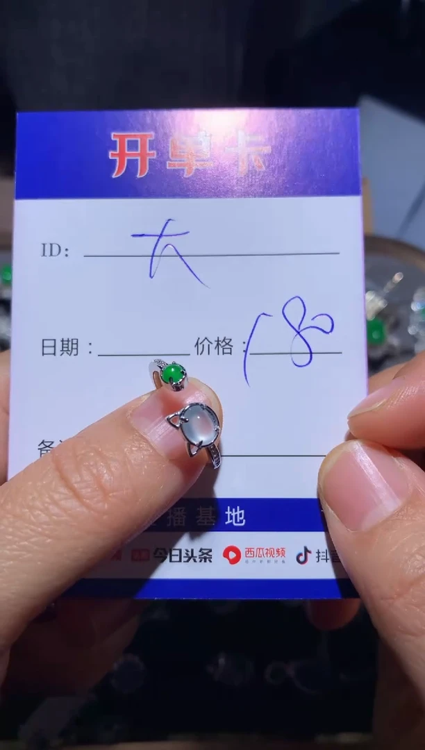 【闪购商品】翡翠戒指银S925镶嵌大黄小李