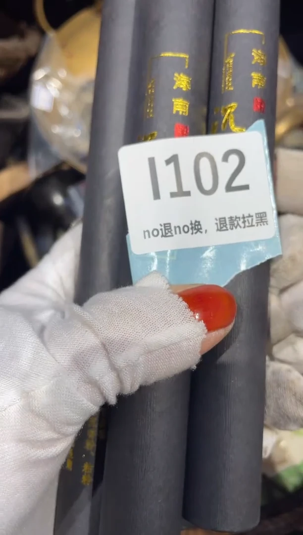 瓷片姓***邪表姐直播链接火爆热卖