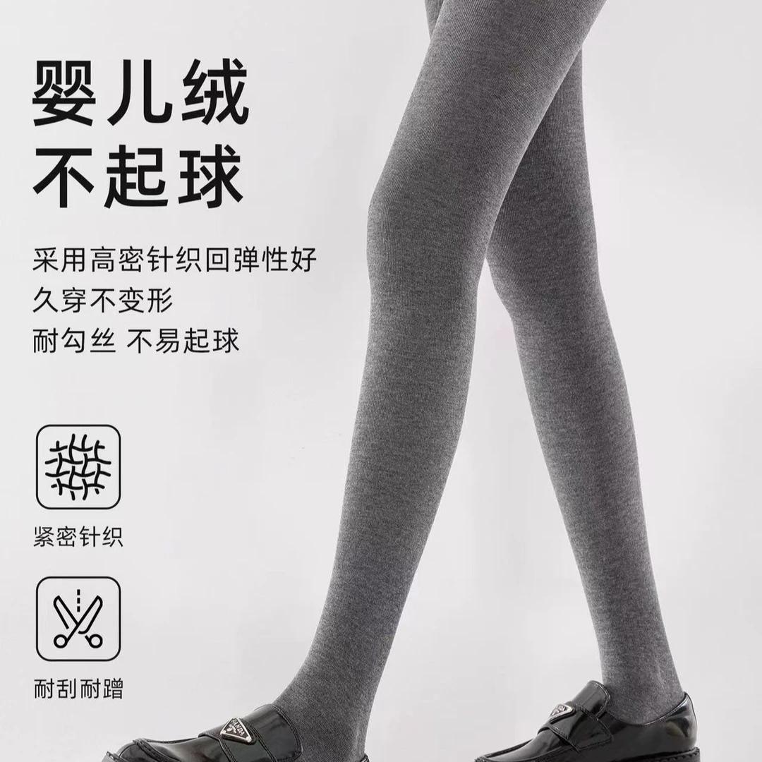 小个子发热裤棉打底裤长袜舞蹈袜加绒加厚不起球