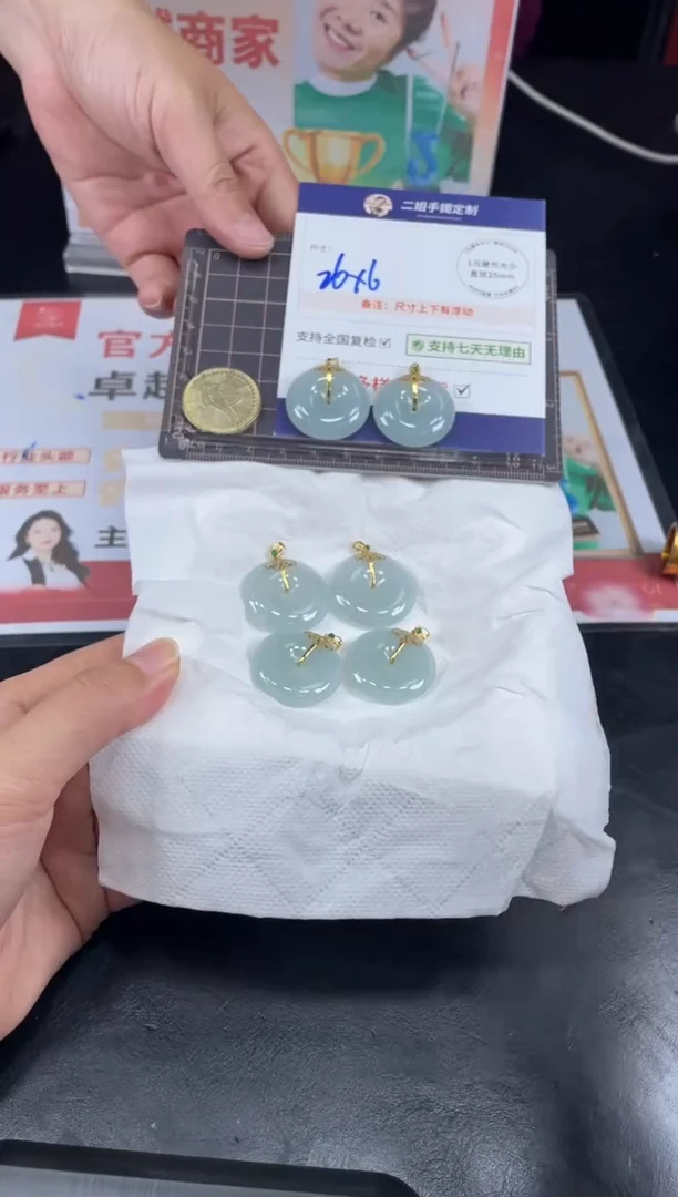 【闪购商品】翡翠挂件18K金镶嵌平安扣FL7配绳/多样性发其一CP