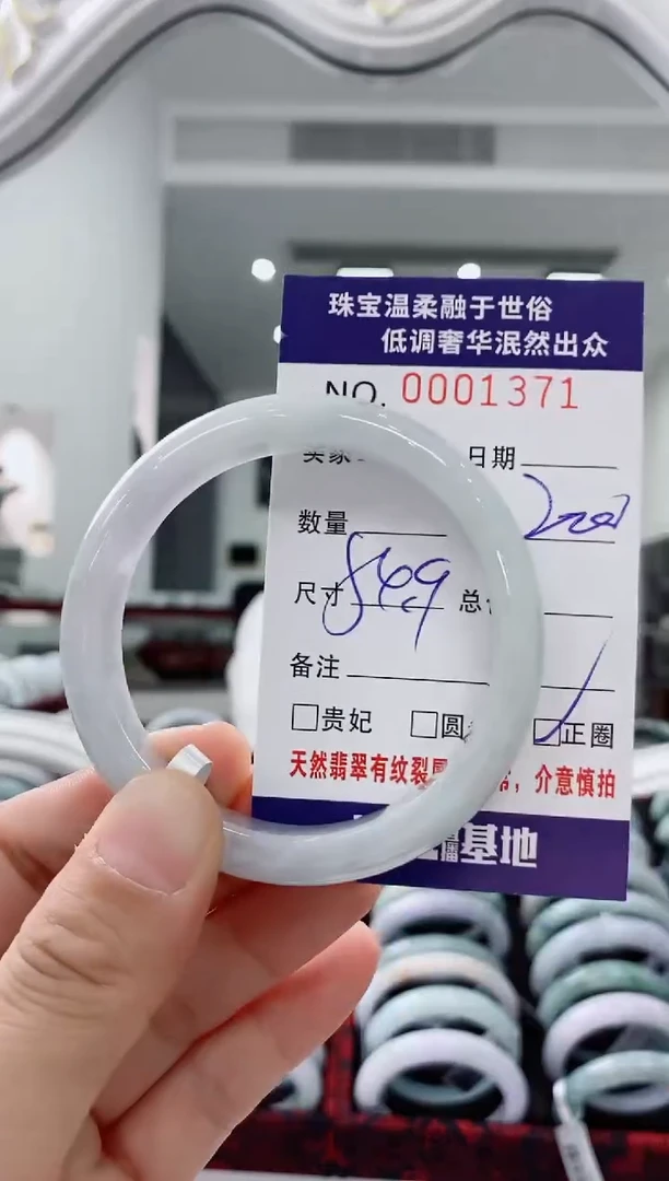 未镶嵌手镯翡翠天然缅甸A货翡翠