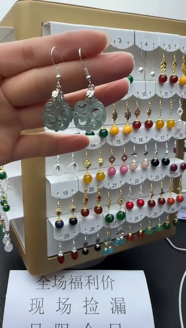 未镶嵌石英质玉（非洲翠）耳坠74