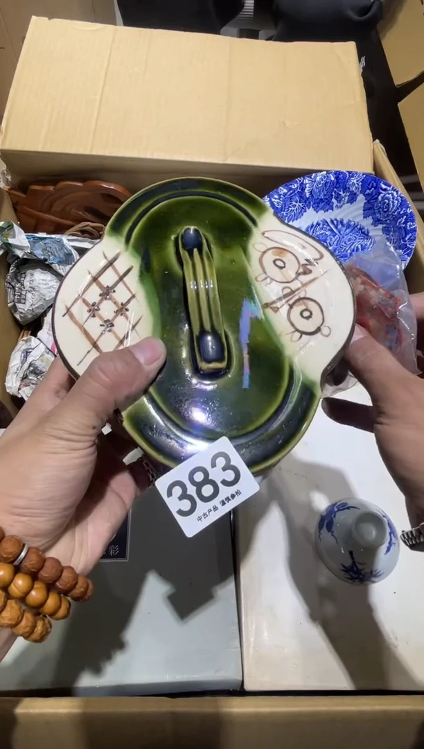 孜*383.......茶道具