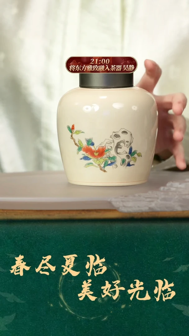 瓷片22号TT甄选瓷器放漏