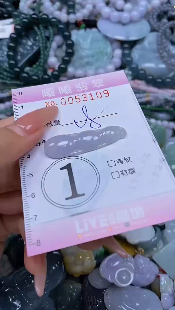 颈饰未镶嵌翡翠闪购0053109