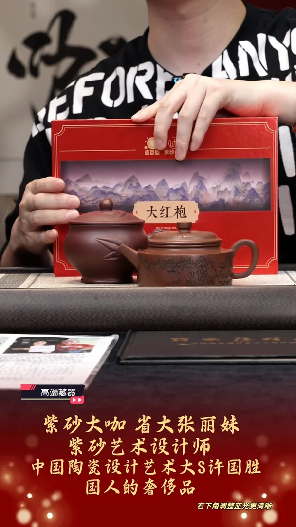 茶壶紫砂【kb059】寿桃杯+德钟宜兴紫砂ZLM