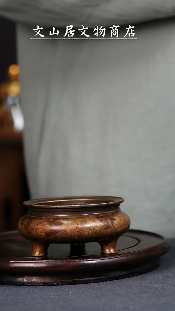 【闪购商品】铜文山居K铜炉摆件