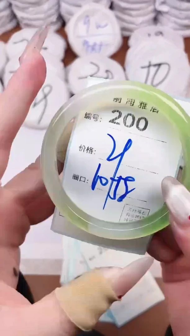 【闪购商品】玛瑙/玉髓手镯未镶嵌200