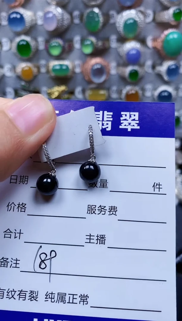 翡翠银S925镶嵌耳饰189